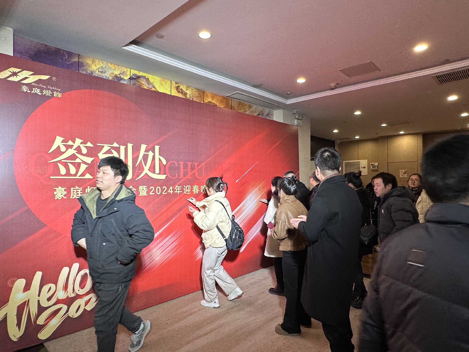 員工簽到處簽到.jpg