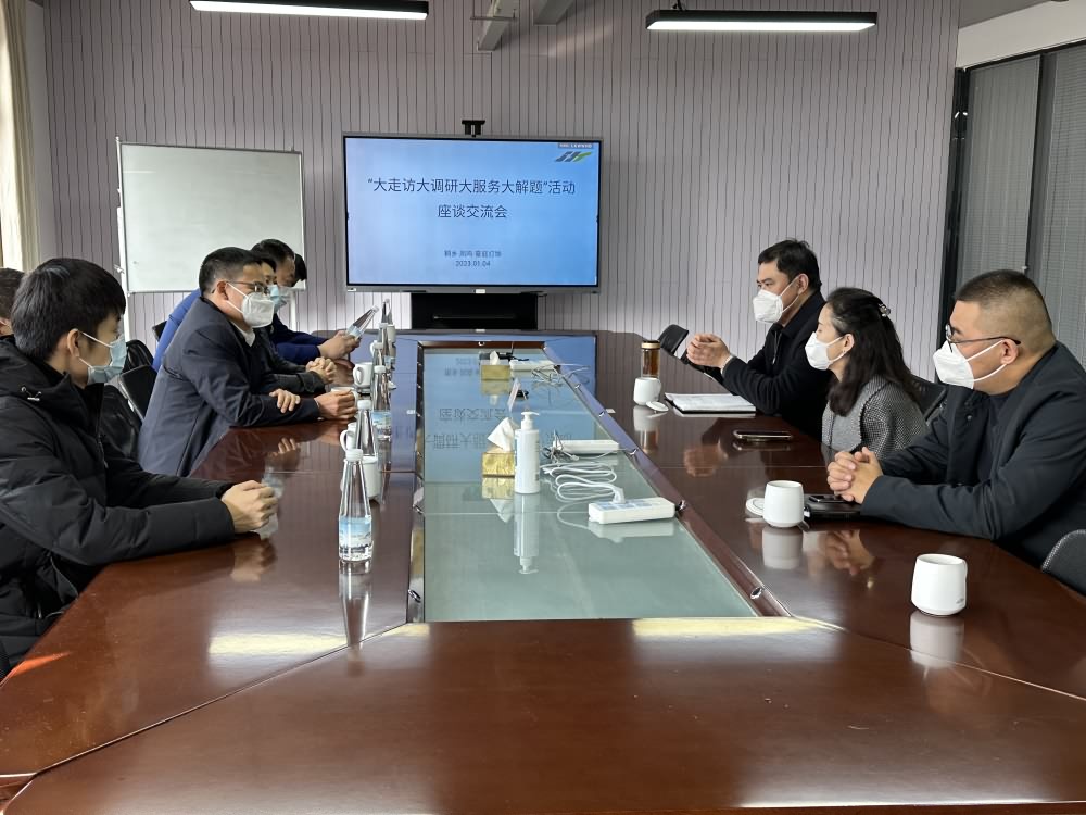 嘉興市委常委、統(tǒng)戰(zhàn)部部長李小平一行來我司調(diào)